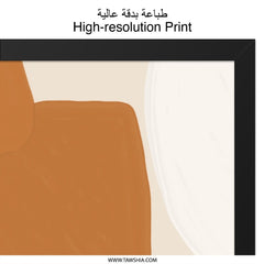 Abstract Shapes Wall Art, Modern Art Print, Brown Beige Wall Decor, Minimalist Art, Home Decor, Office Art, Contemporary Wall Art - Tawshia