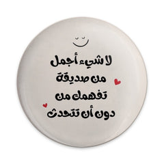 Best Friends Quote Arabic Pinback Button, Cute Friendship Gift, No Thing is Finer Than a Friend Who Understands You, BFF Present - Tawshia