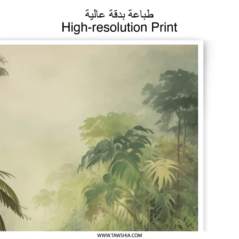 Lush Waterfall Photographic Print, Tropical Rainforest Art, Jungle Landscape Photography, Serene Nature Scene, Exotic Wall Decor - Tawshia