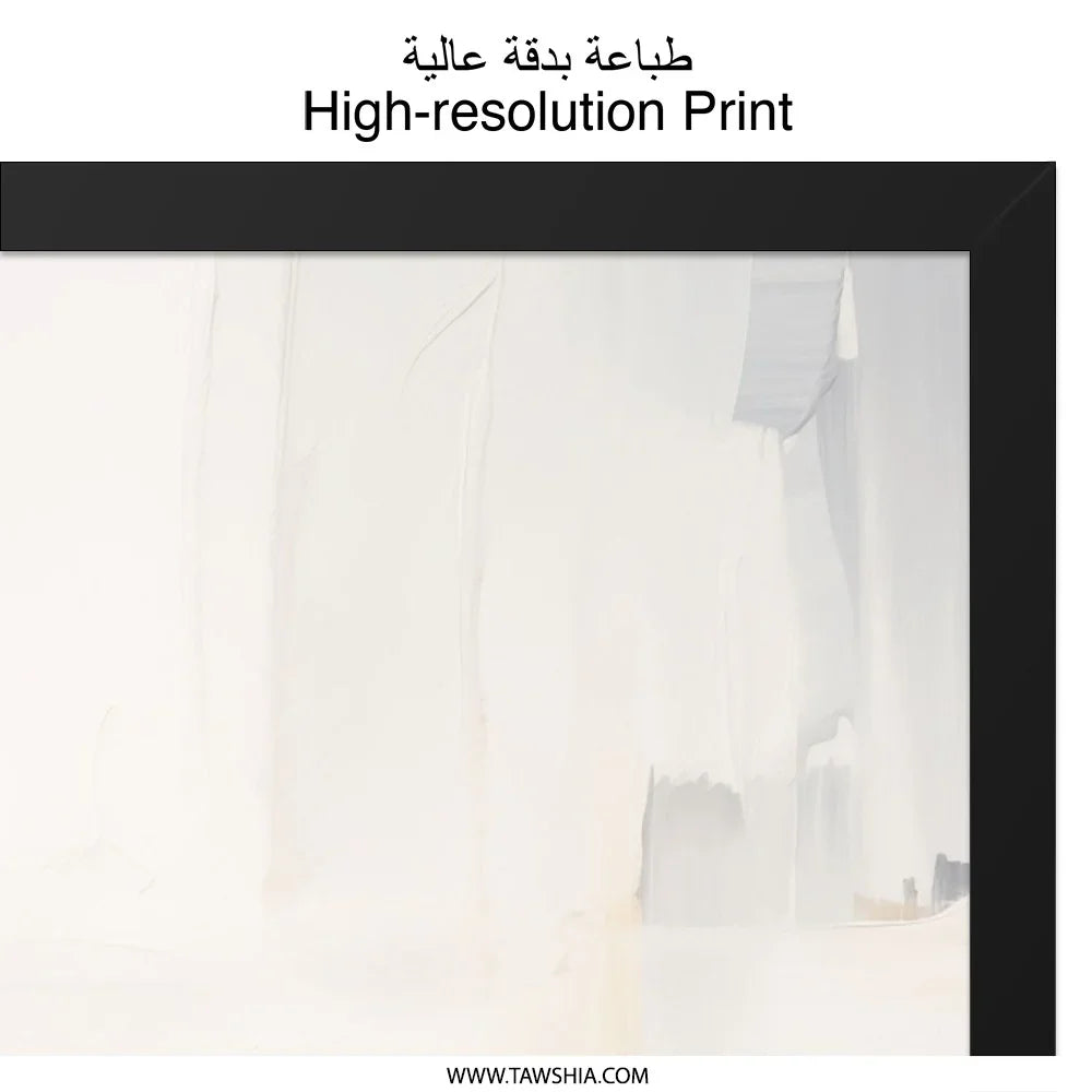 Abstract Neutral Wall Art, Minimalist Painting Print, Modern Home Decor, Beige Gray Artwork, Contemporary Art Print, Framed Wall Decor - Tawshia