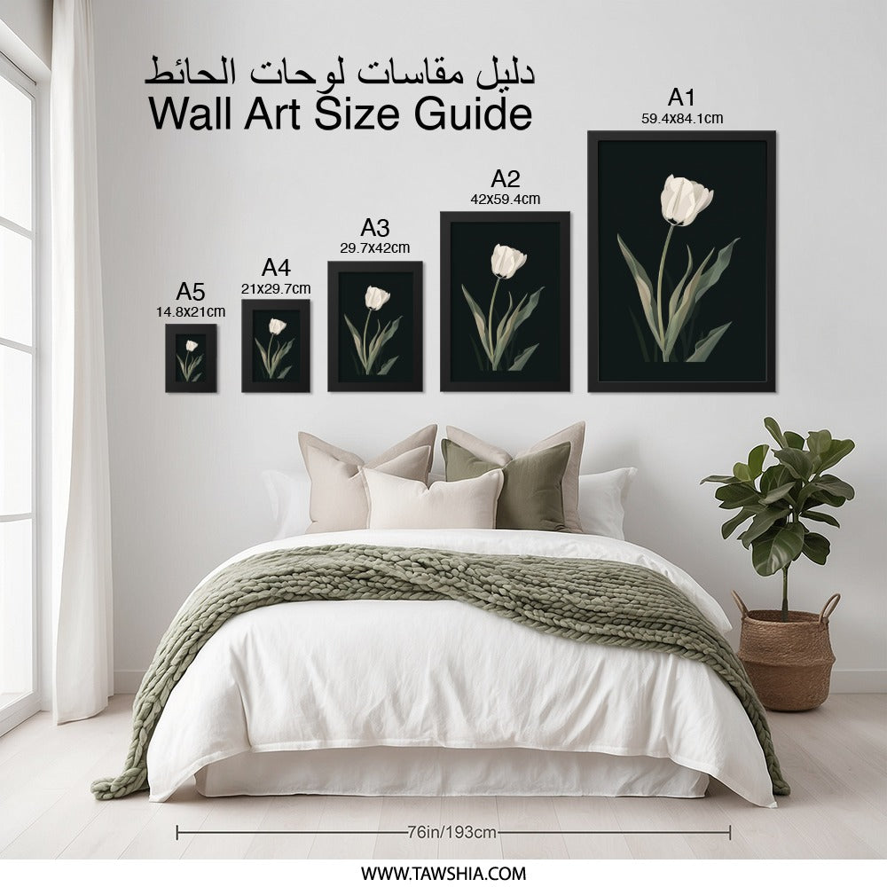 White Tulip Wall Art, Floral Print, Minimalist Decor, Botanical Wall Decor, Flower Art Print, Modern Home Decor - Tawshia