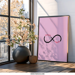 Forever Friends Wall Art, Infinity Symbol, Best Friend Gift, Friendship Decor, Sisterhood Print, Home Decor, Trendy Art, Minimalist Wall Art - Tawshia