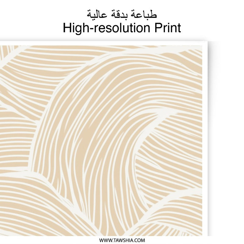 Abstract Line Art Photographic Print, Minimalist Wall Decor, Beige Cream Art Print, Modern Home Decor, Neutral Art, Stylish Art - Tawshia