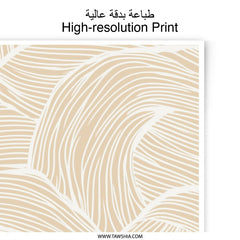 Abstract Line Art Photographic Print, Minimalist Wall Decor, Beige Cream Art Print, Modern Home Decor, Neutral Art, Stylish Art - Tawshia