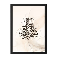 Islamic Wall Art, Bismillah Calligraphy Print, Arabic Art, Muslim Home Decor, Modern Islamic Art, Religious Wall Decor - Tawshia