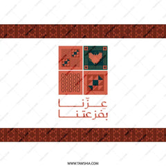 Traditional Geometric Art Pattern Decorative product type