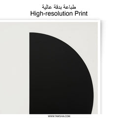 Abstract Photographic Print, Modern Art Print, Minimalist Black and White Decor, Circle and Half Circle Wall Art, Geometric Print - Tawshia