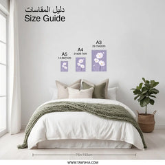 White Anemone Photographic Print, Floral Art Print, Botanical Wall Decor, Flower Photography, Home Decor, Gift Idea, Art for Living Room - Tawshia