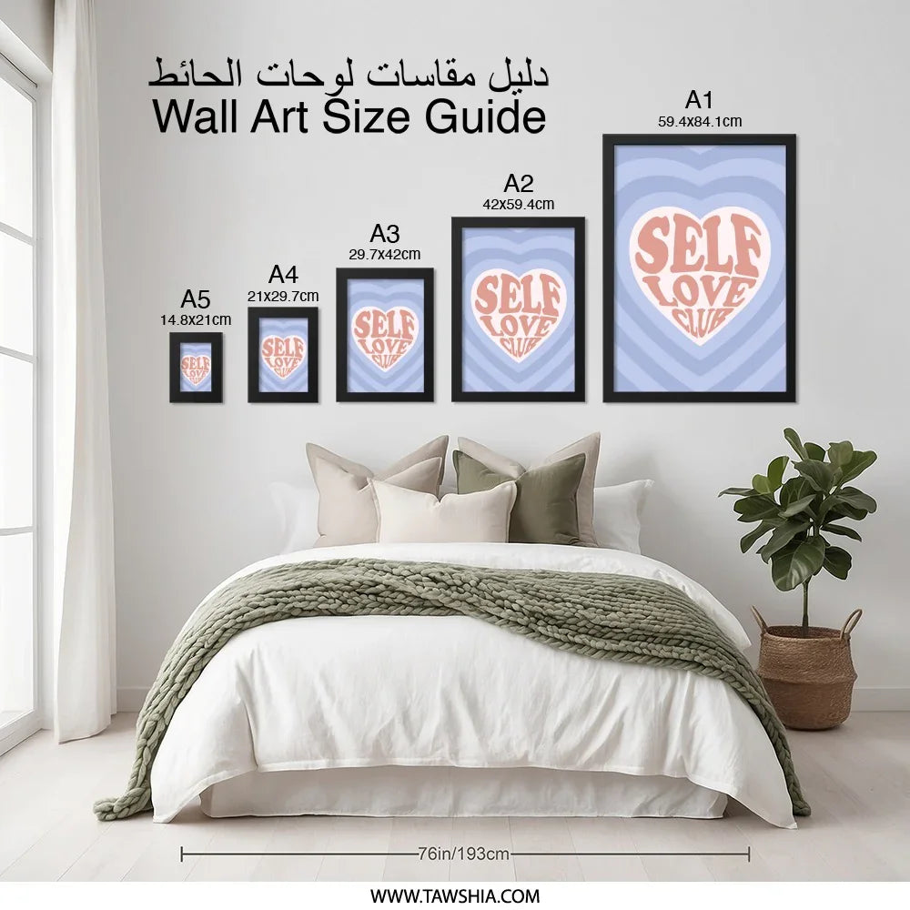 Self Love Club Wall Art, Trendy Wall Decor, Heart Illustration, Pastel Aesthetic Art, Inspirational Print, Cute Room Decor - Tawshia