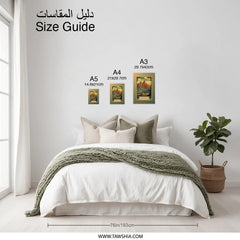 Mountainscape Photographic Print, Islamic Art, Landscape, Desert Peaks, Architectural Detail, Decorative Print, Wall Decor - Tawshia