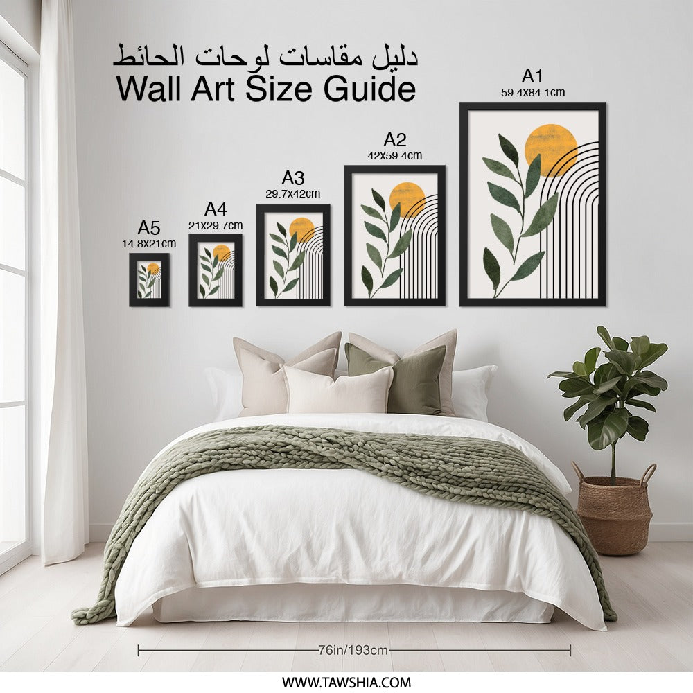 Abstract Botanical Wall Art, Boho Art Print, Minimalist Wall Decor, Arch and Sun Wall Art, Modern Art, Nature Inspired Art - Tawshia