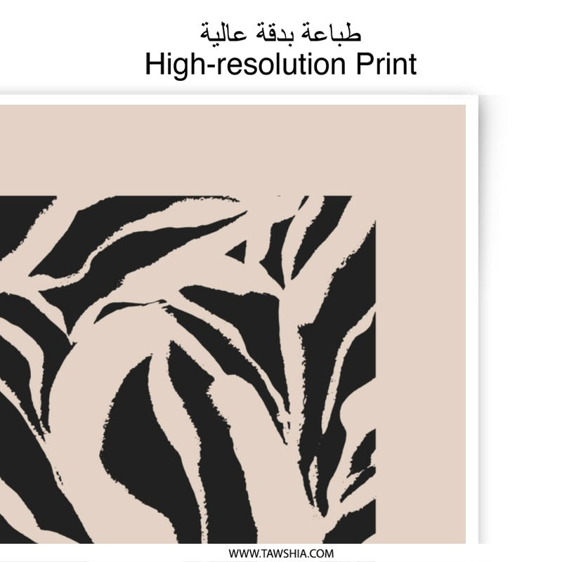 Abstract Leaves Photographic Print, Minimalist Art, Black and Beige Botanical Wall Decor, Trendy Home Art, Modern Print, Gallery Wall Art - Tawshia