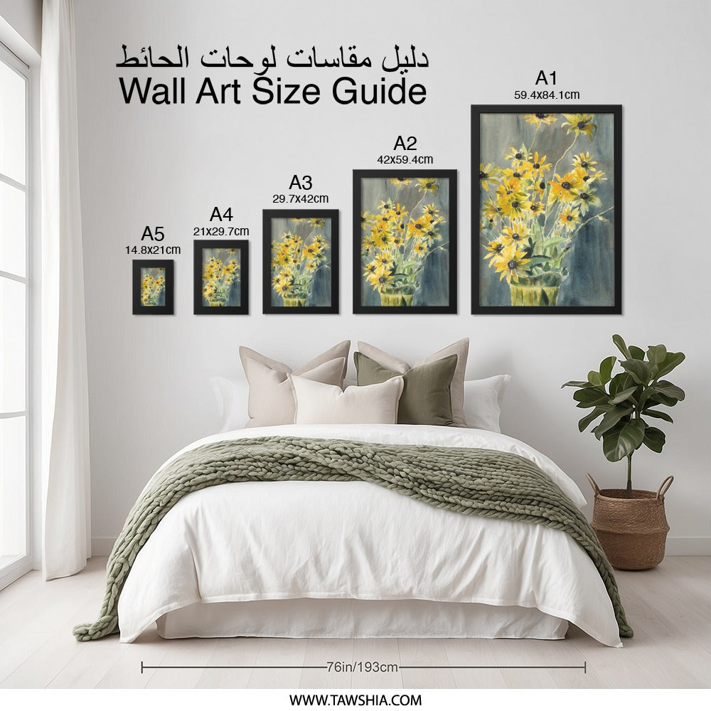 Black Eyed Susans Wall Art, Floral Watercolor Art, Yellow Flowers Print, Botanical Illustration, Fine Art Prints - Tawshia