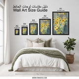 Black Eyed Susans Wall Art, Floral Watercolor Art, Yellow Flowers Print, Botanical Illustration, Fine Art Prints - Tawshia