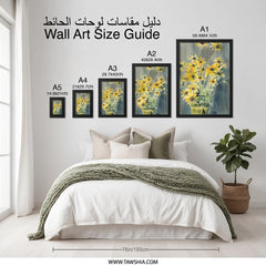 Black Eyed Susans Wall Art, Floral Watercolor Art, Yellow Flowers Print, Botanical Illustration, Fine Art Prints - Tawshia