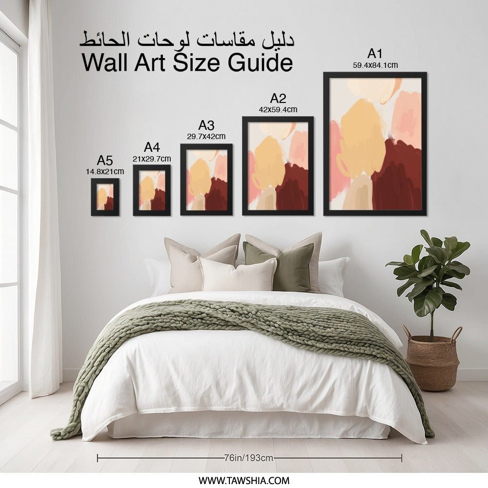 Abstract Wall Art, Brushstroke Print, Modern Art Painting, Neutral Tones Artwork, Contemporary Wall Decor, Home Interior Design - Tawshia