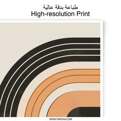 Minimalist Arch Photographic Print, Abstract Geometric Wall Art, Modern Home Decor, Beige Black Arches Art, Statement Print, Arch Poster - Tawshia