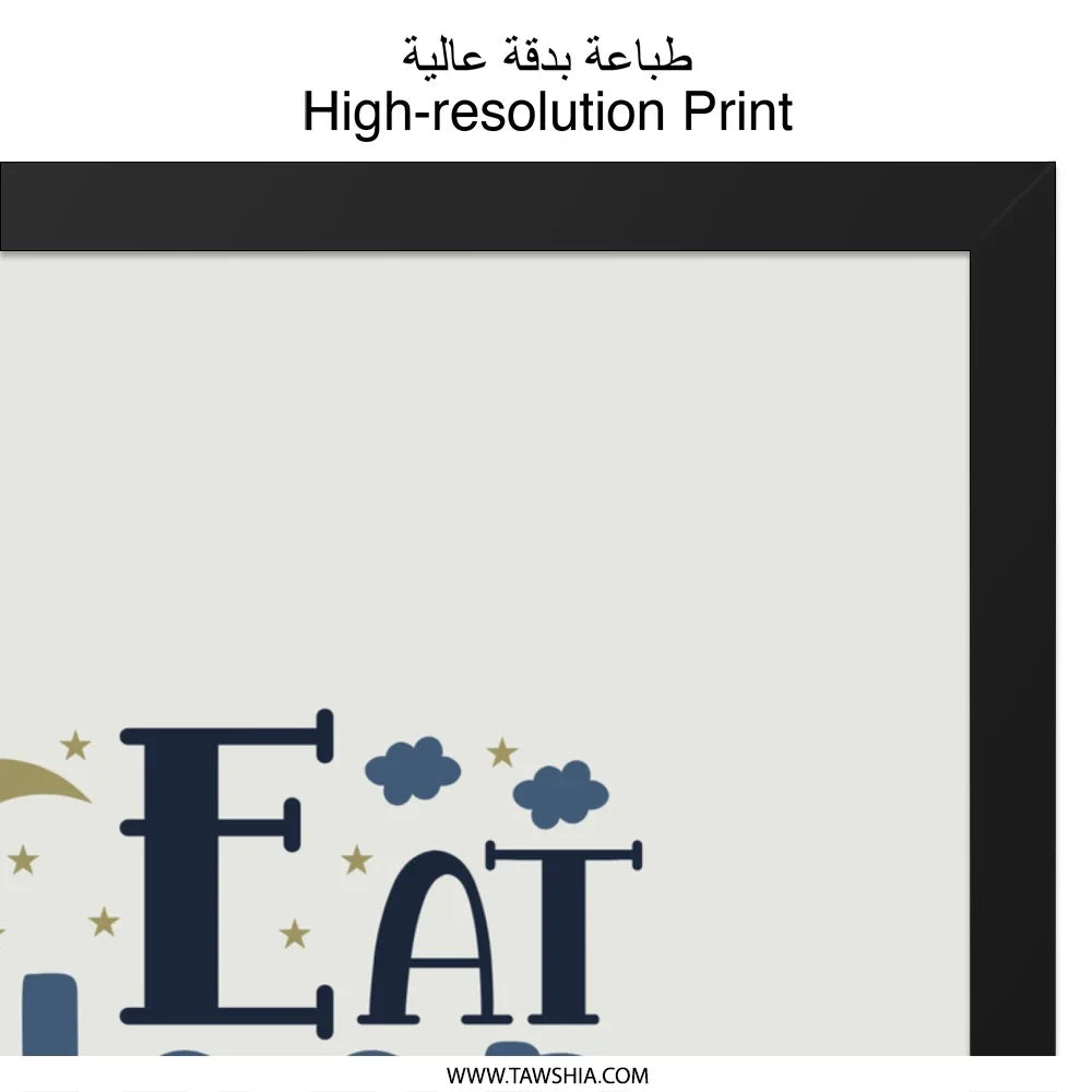 Eat Sleep Be Cute Repeat Wall Art, Nursery Decor, Baby Room, Kids Room Art, Modern Minimalist Design, Framed Art, Wall Decor - Tawshia