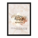 Rumaisah Name Wall Art, Islamic Calligraphy, Personalized Arabic Decor, Muslim Baby Girl Gift, Elegant Nursery Art, Unique Islamic Art - Tawshia