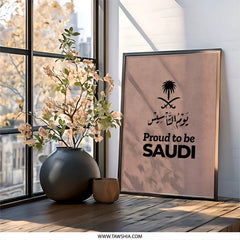 Saudi Arabia National Day Wall Art, Saudi Pride Poster, KSA Art Print, Saudi Gift, Saudi Arabia Decor, Arabic Calligraphy Wall Art - Tawshia