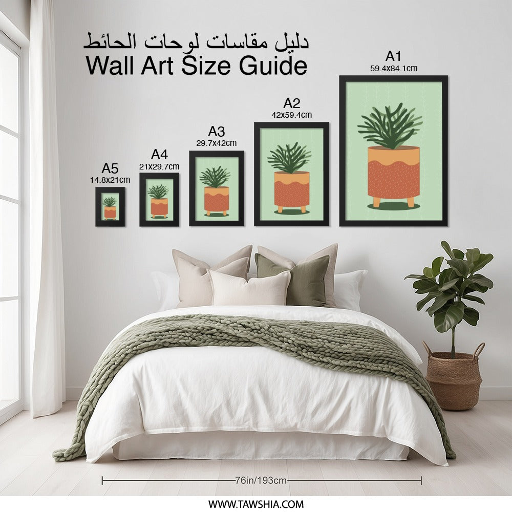 Potted Plant Wall Art, Minimalist Home Decor, Modern Art Print, Plant Lover Gift, Botanical Illustration, Green Aesthetic - Tawshia
