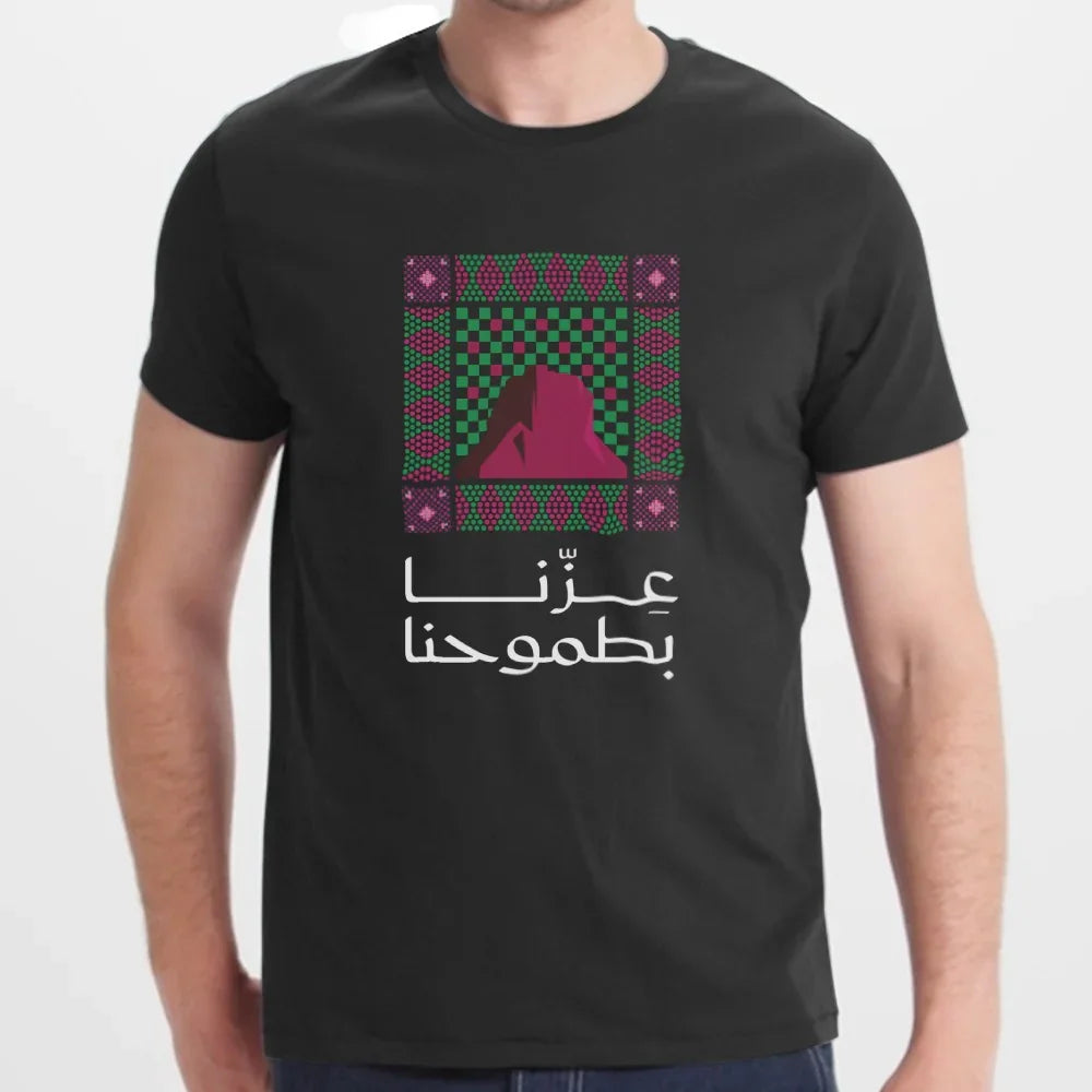 Artistic Arabic Calligraphy Graphic T-shirt product