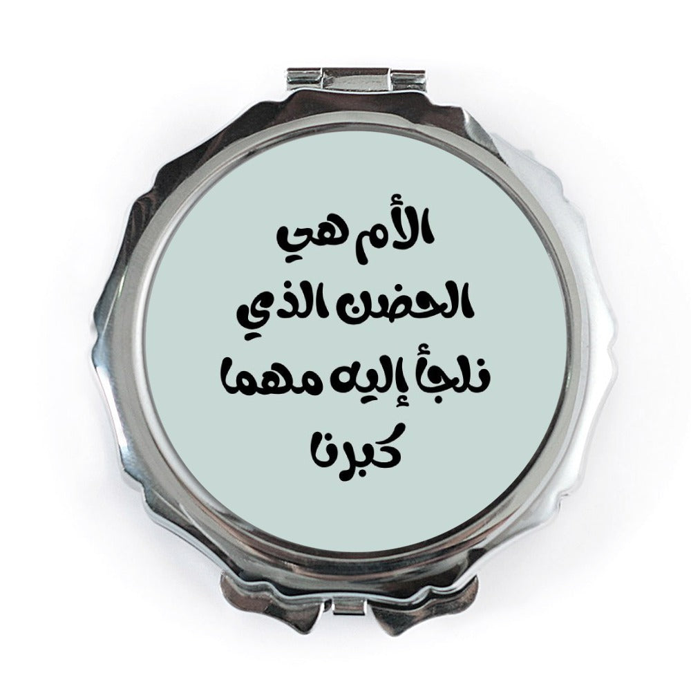 Mother Arabic Pocket Mirror, Pocket Mirror Gift, Arabic Gift, Islamic Pocket Mirror, Mom Gift, Arabic Mother's Day, Pocket Mirror - Tawshia