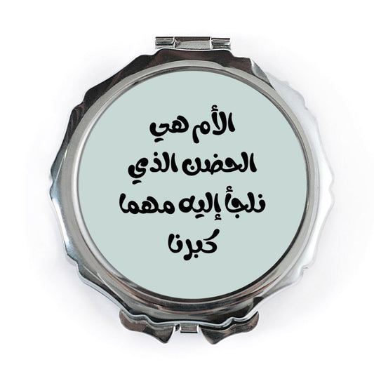 Mother Arabic Pocket Mirror, Pocket Mirror Gift, Arabic Gift, Islamic Pocket Mirror, Mom Gift, Arabic Mother's Day, Pocket Mirror - Tawshia