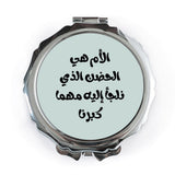 Mother Arabic Pocket Mirror, Pocket Mirror Gift, Arabic Gift, Islamic Pocket Mirror, Mom Gift, Arabic Mother's Day, Pocket Mirror - Tawshia
