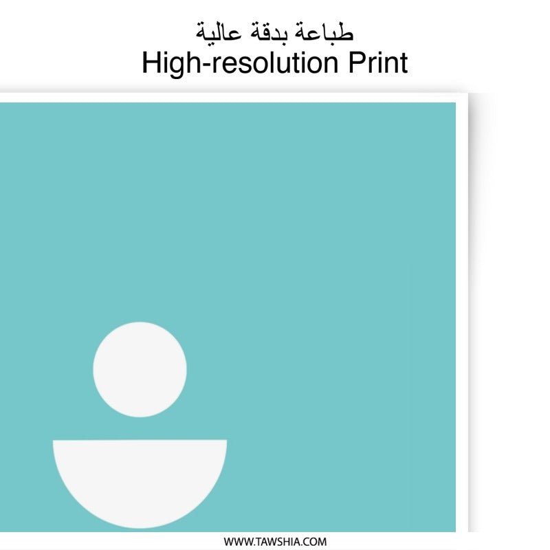 Minimalist Photographic Print, Abstract Geometric Wall Art, Modern Boho Decor, Teal White Art Print, Home Office Decor, Simple Art Print - Tawshia