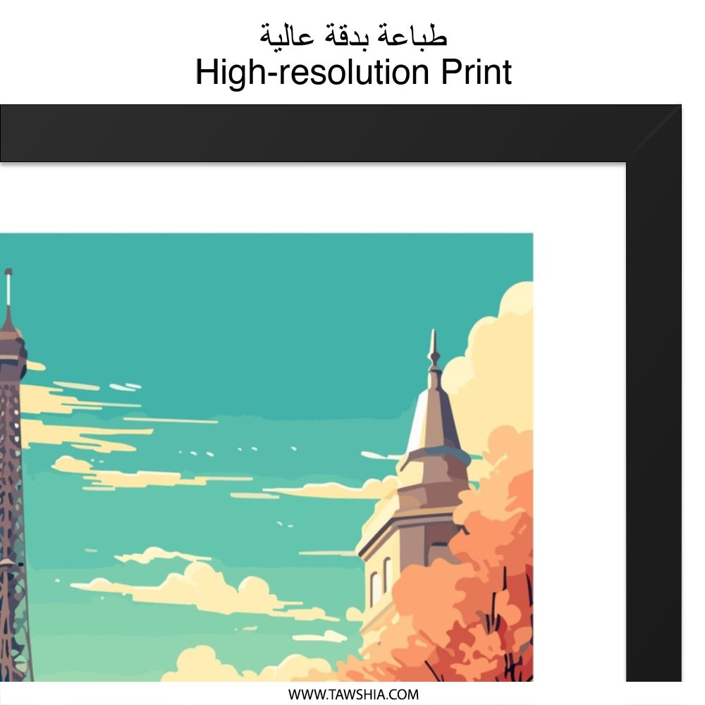 Paris France Wall Art, Eiffel Tower Print, Cityscape Wall Decor, European Travel Poster, Travel Wall Art, Paris Artwork, Home Decor - Tawshia