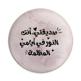 Arabic Quote Pinback Button, Friend Gift, Motivational Button, Inspirational Jewelry, Arabic Calligraphy Button, Circle Pinback Button - Tawshia
