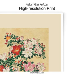 Azalea Bonsai Photographic Print, Japanese Art Print, Floral Photography, Home Decor, Wall Art, Botanical Print - Tawshia