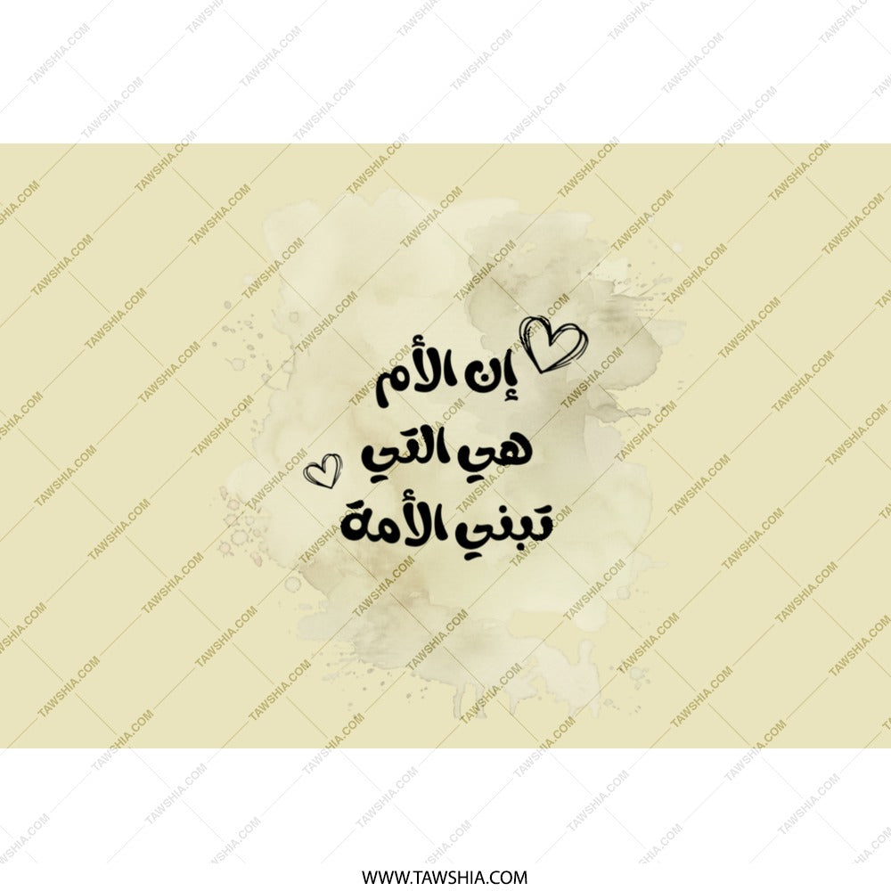 Arabic Calligraphy Tumbler, Mother's Day Gift, Islamic Art Tumbler, Mom Tumbler, Gift for Her, Unique Tumbler Design, Religious Art - Tawshia