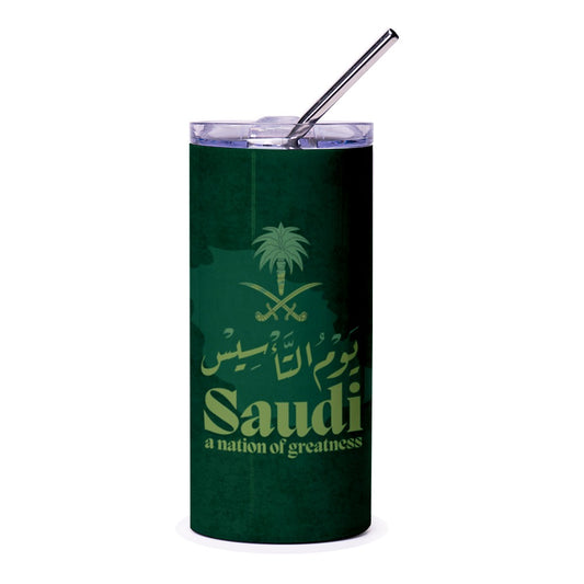 Saudi Arabia National Day Tumbler, Saudi Pride Gift, Saudi Souvenir, Saudi Arabia Flag Tumbler, Middle East Tumbler, Travel Mug - Tawshia