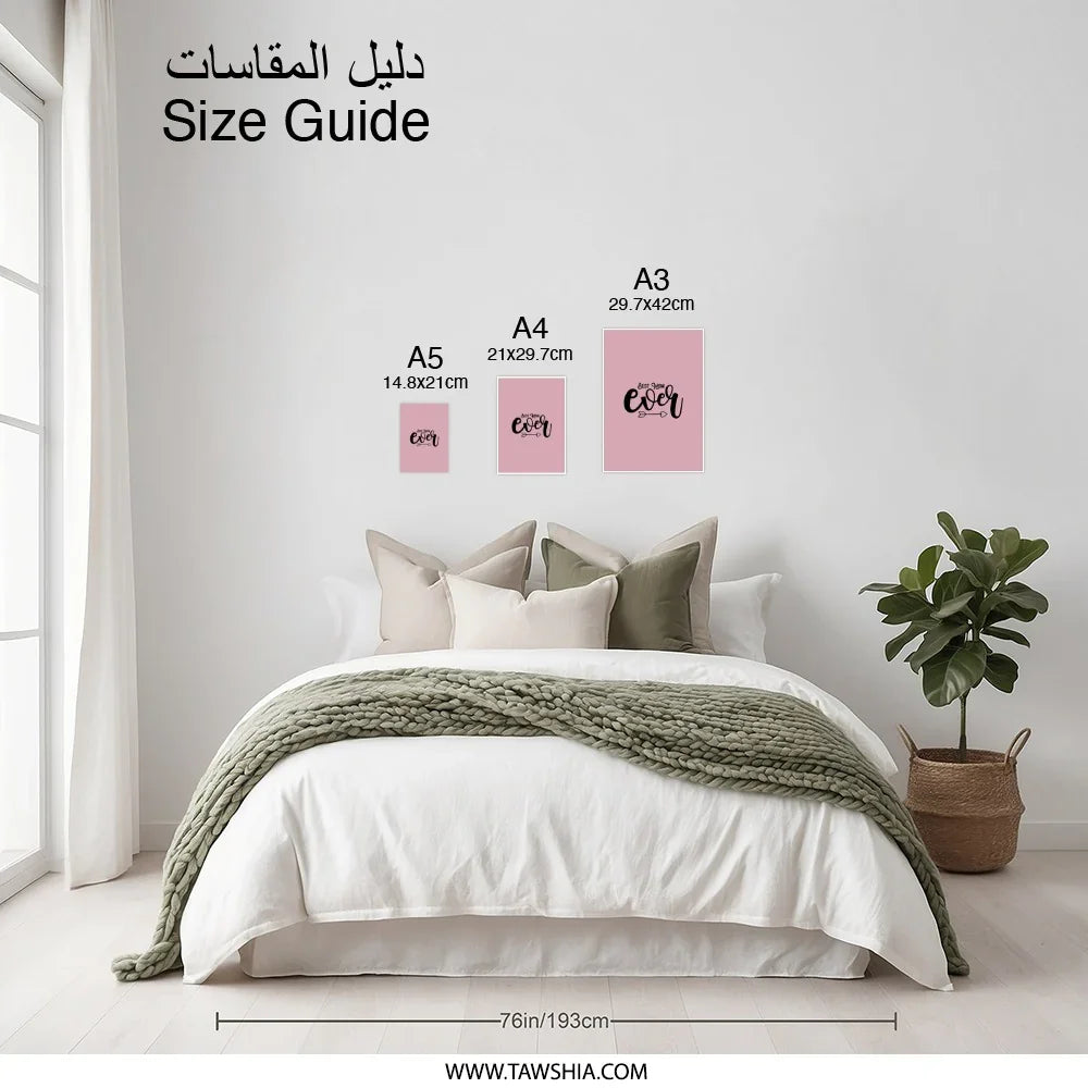 Best Mom Ever Art Print, Mother's Day Gift, Mom Decor, Photographic Prints, Cute Mom Quote, Mom Present, Mothers Day, Wall Art Decor - Tawshia