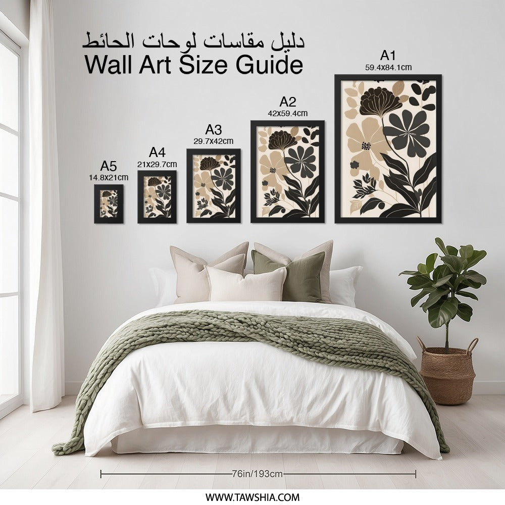 Floral Wall Art, Neutral Flower Print, Botanical Art Print, Modern Floral Decor, Beige and Black Flower Wall Decor, Minimalist Flower Design - Tawshia