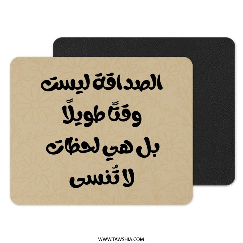 Arabic Friendship Quote Mouse Pad, Inspirational Desk Decor, Elegant Arabic Calligraphy, Floral Mousepad, Gift for Friend - Tawshia