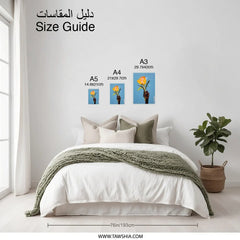 Yellow Flower Photographic Print, Hand Holding Flower Art, Modern Art Print, Floral Wall Decor, Home Decor, Trendy Print - Tawshia