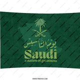 Saudi National Day Pillow, Kingdom of Saudi Arabia Throw Pillow, Green Saudi Arabia Map, Arabic Calligraphy Pillow, Saudi Arabia Decor - Tawshia