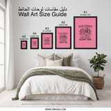 Good Friends Stars Wall Art, Friendship Quote Print, Best Friend Gift, Inspiring Home Decor, Always There Art, Pink Wall Decor - Tawshia