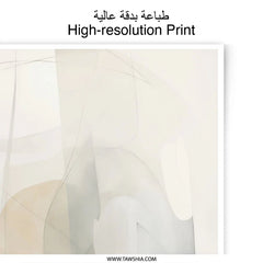 Abstract Photographic Print, Neutral Tones Art, Minimalist Wall Decor, Modern Art Print, Home Decor Artwork, Fine Art Print - Tawshia