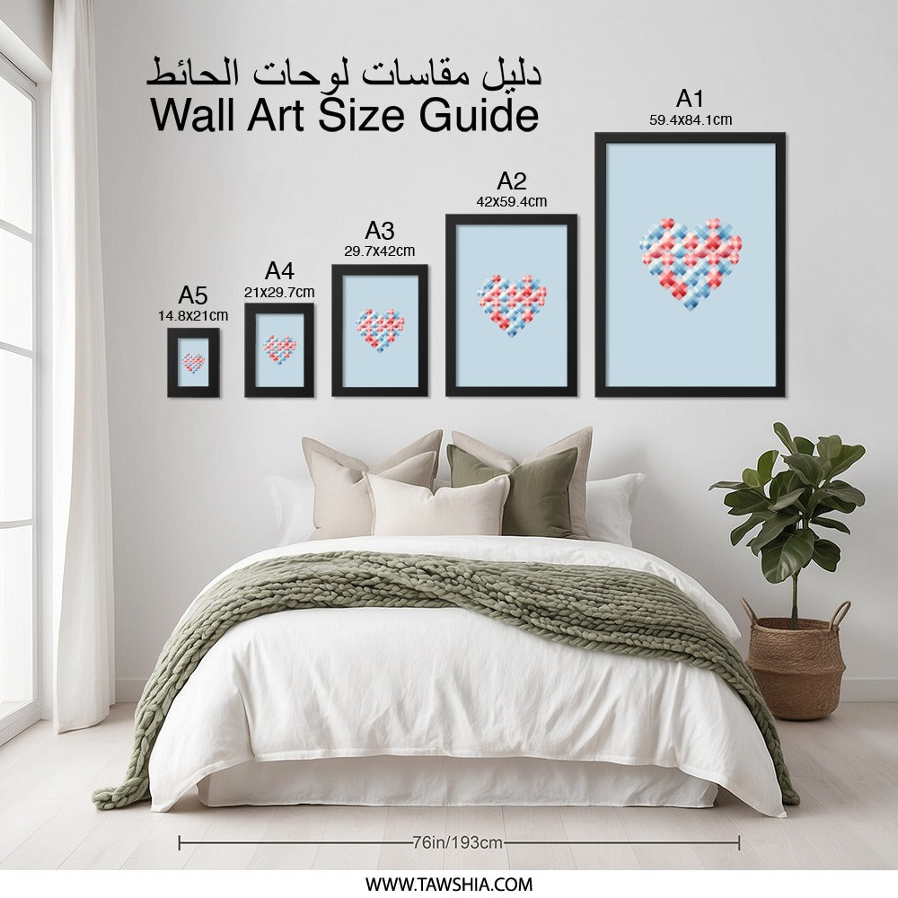 Heart Wall Art, Love Wall Decor, Geometric Heart Print, Valentine's Day Gift, Modern Art Print, Trendy Wall Art - Tawshia