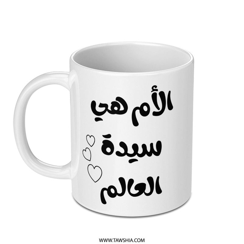 Arabic Mother Mug, Arabic Mom Gift, Best Mom Mug, Mother's Day Gift, Arabic Calligraphy Mug, World's Best Mom Arabic Mug - Tawshia