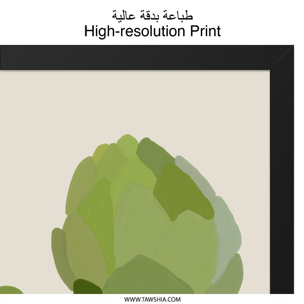Artichoke Wall Art, Minimalist Kitchen Decor, Modern Farmhouse Art Print, Vegetable Illustration, Green Art, Contemporary Art, Home Decor - Tawshia