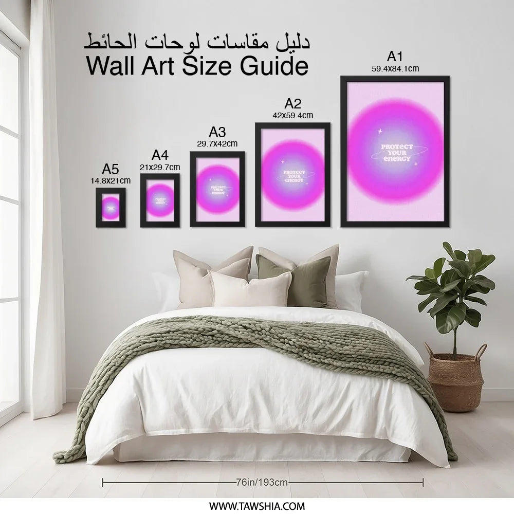 Protect Your Energy Wall Art, Aura Gradient Print, Positive Vibes Decor, Spiritual Home Decor, Motivational Wall Decor - Tawshia