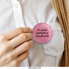 Arabic Quote Pinback Button, Everything Changes, Arabic Text Pin, Inspirational Saying, Pink Button, Language Gift, Pin Badge - Tawshia