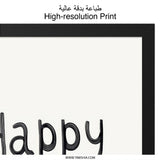 Happy Little Soul Art, Inspirational Wall Art, Positive Quote Print, Cute Nursery Decor, Motivational Saying, Home Decor - Tawshia