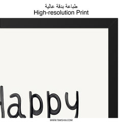 Happy Little Soul Art, Inspirational Wall Art, Positive Quote Print, Cute Nursery Decor, Motivational Saying, Home Decor - Tawshia