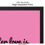 Her Love is the Answer Wall Art, Inspirational Quote Print, Motivational Art, Pink Wall Decor, Positive Affirmation Art, Home Decor - Tawshia